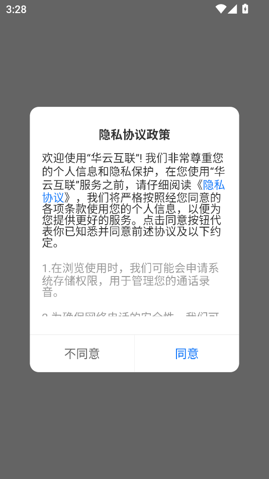 ƻٷͼ2