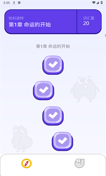 Ȥʰ׿ͼ2