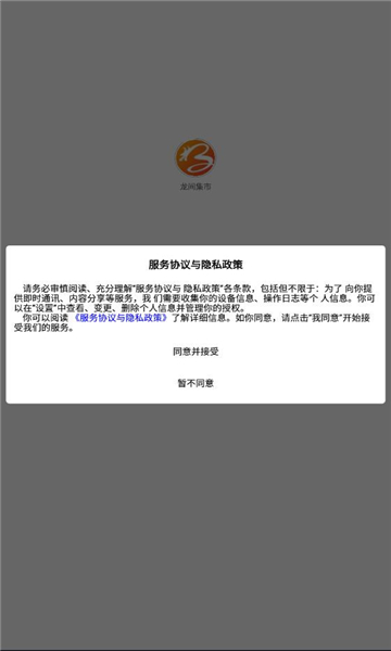 伯йٷͼ2