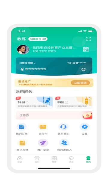 ƻ鰲׿ͼ2
