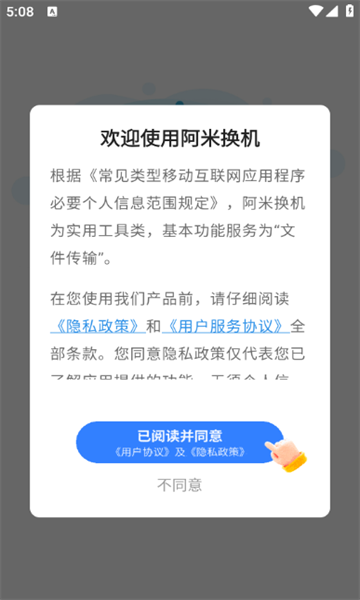 ׻app׿ͼ0