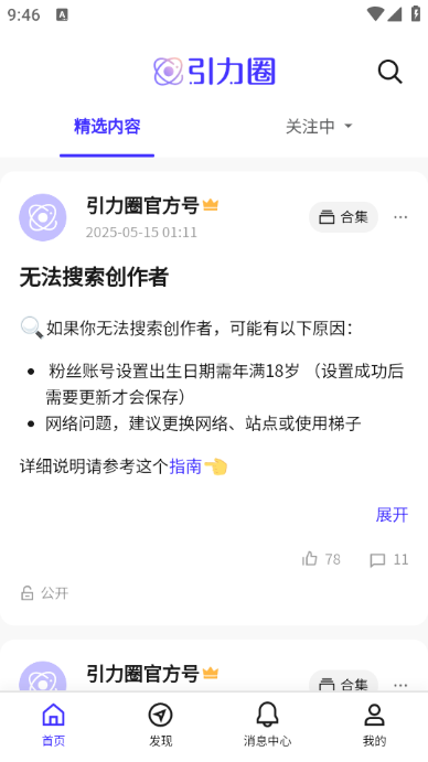 Ȧunifansٷͼ1
