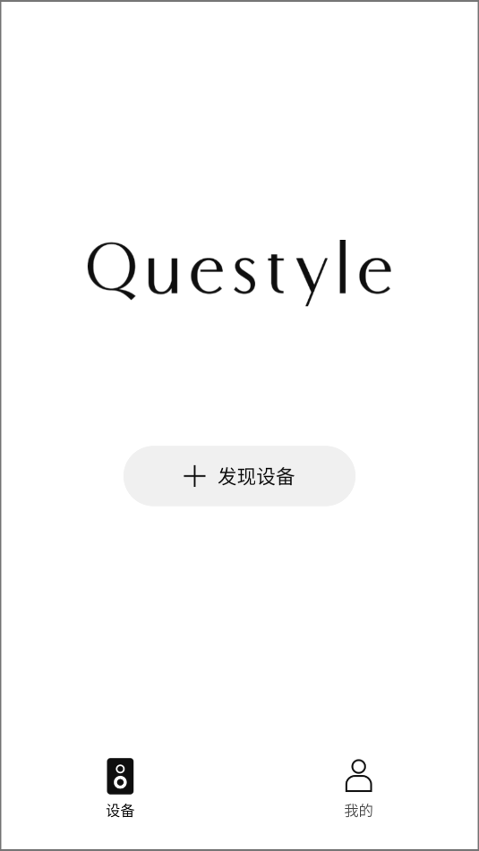 ֮questyle׿ٷͼ1