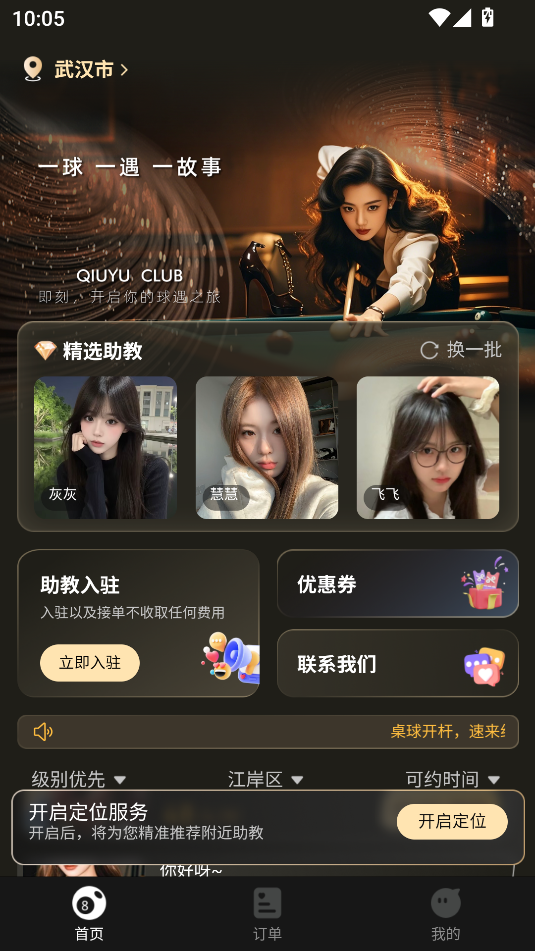 clubٷͼ1