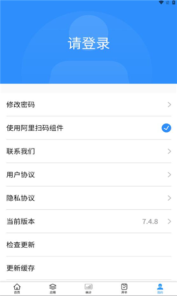 ͨappٷͼ0
