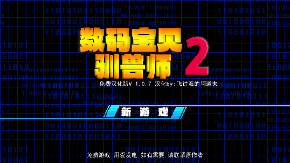 뱦ѱʦ2׿İͼ2