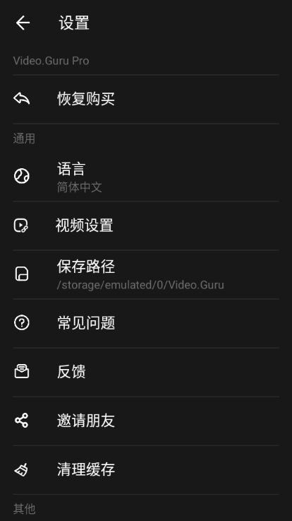 VideoGuruٷͼ0