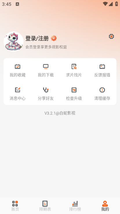 ӰӺӰ°汾ͼ0