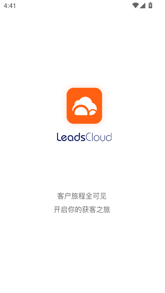 leadscloud׿ͼ0