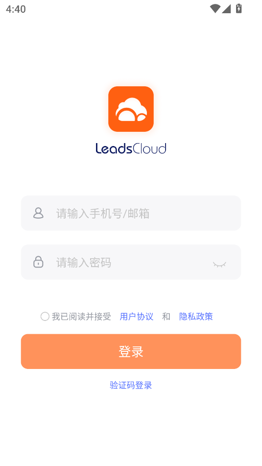 leadscloud׿ͼ1