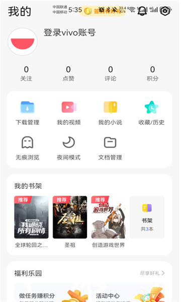 vivo°汾ͼ3