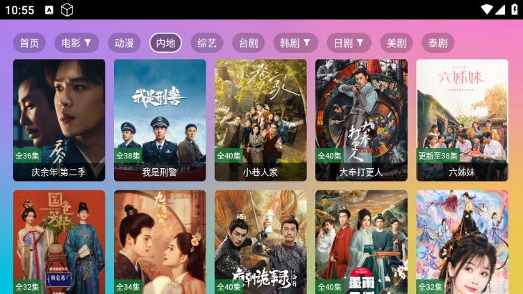 vipӰtvӰͼ2