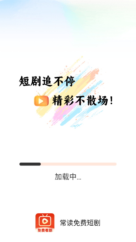 Ѷ̾簲׿ͼ2