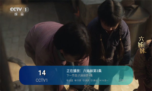 ٵTV2025ͼ3