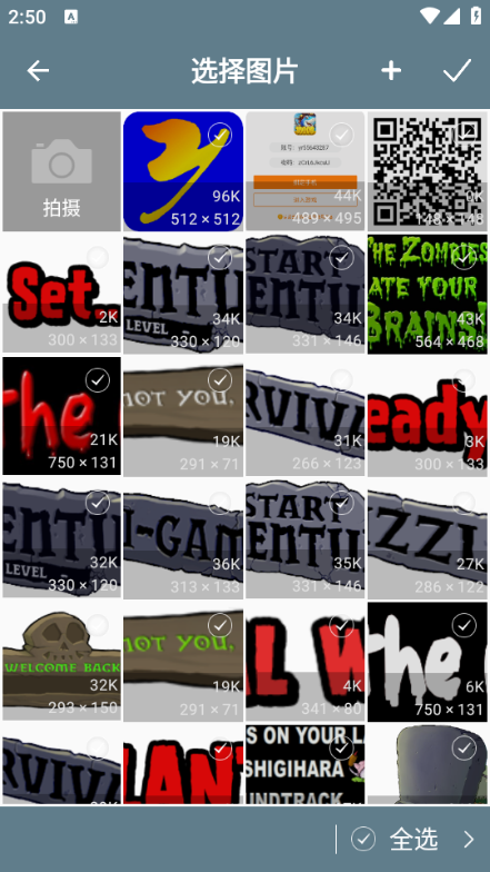 ޸ĳߴѹͼƬ׿ͼ2
