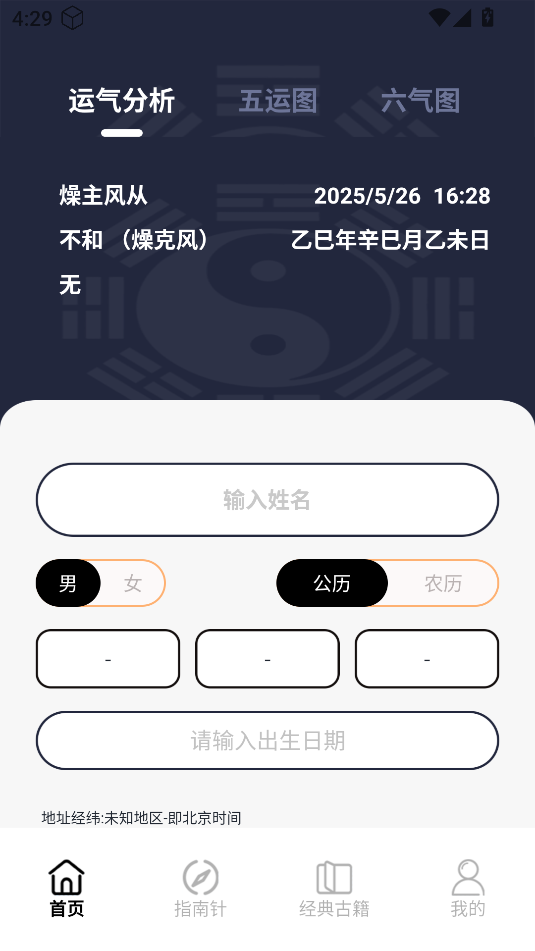 Ե̰׿ٷͼ2