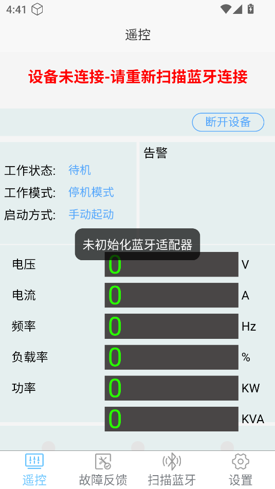 AIGFeedback׿appͼ1