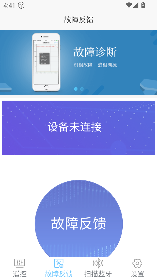 AIGFeedback׿appͼ2