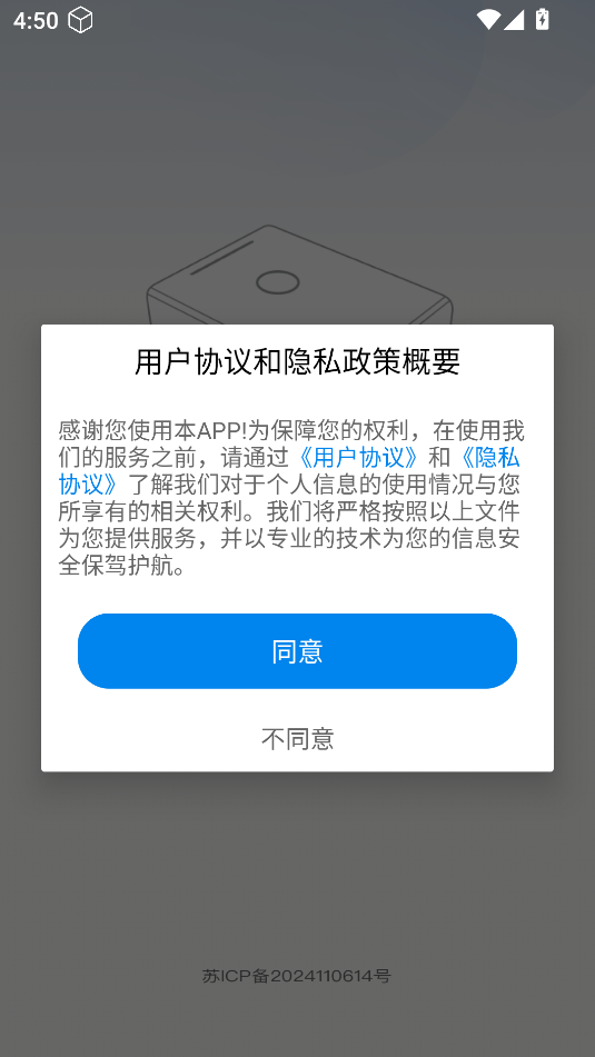 printmini׿appͼ2