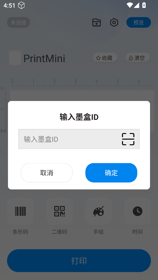 printmini׿appͼ1