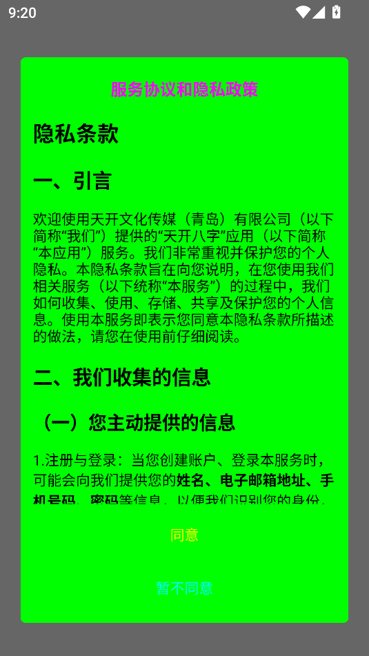 쿪ͼ2