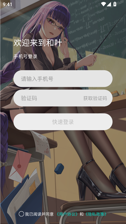Ҷappͼ2