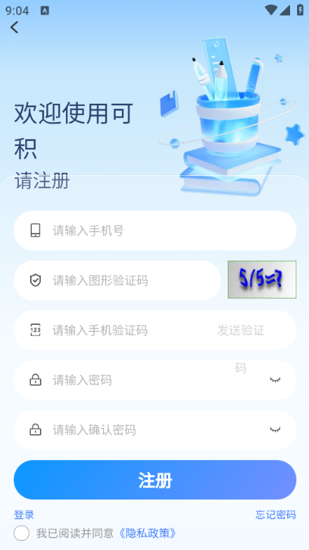 ɻapp׿ͼ2