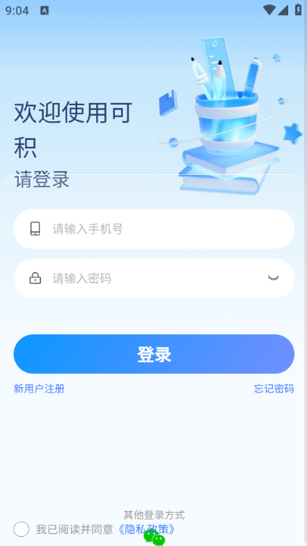 ɻapp׿ͼ1