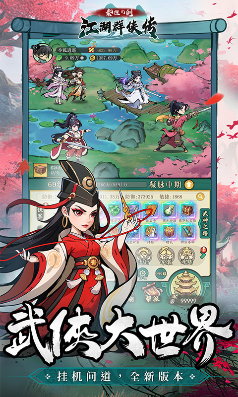 ̩̹֮0.1ؼbtͼ2