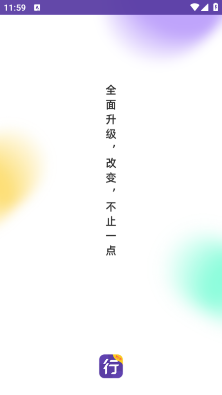 appԲͨ2025°ͼ1