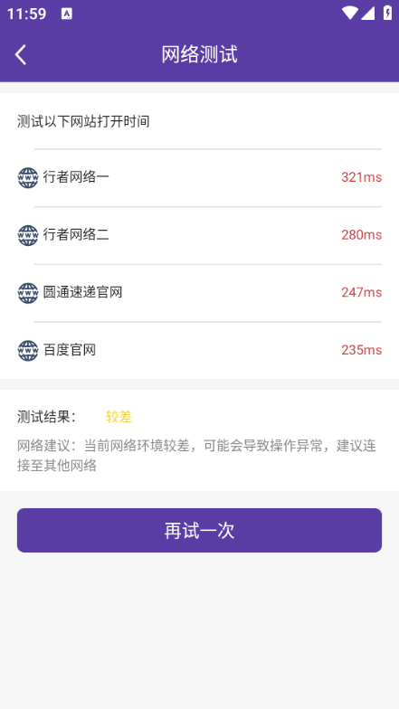 appԲͨ2025°ͼ0