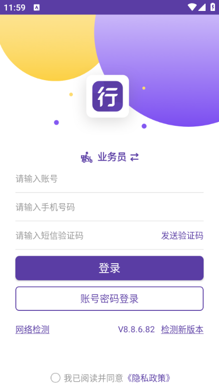 appԲͨ2025°ͼ2