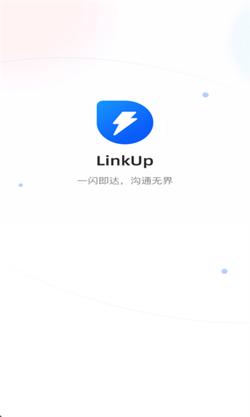 LinkUpŰ׿ͼ0