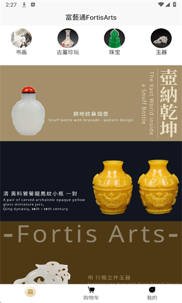 FortisArts°ͼ4
