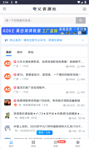 丸Դappֻͼ1