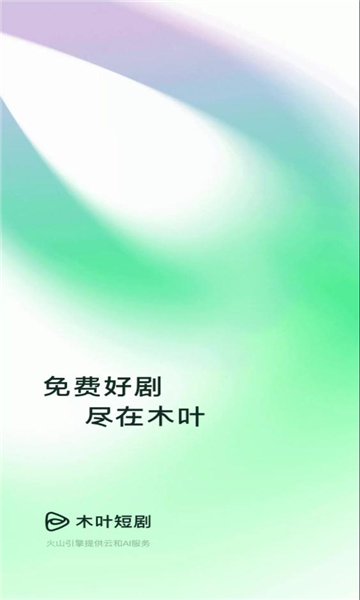 ľҶѶ̾簲׿ͼ2