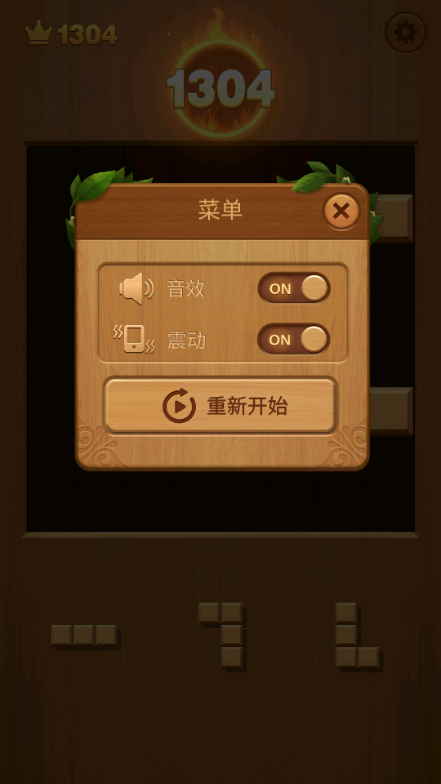 Qblock׿ͼ0