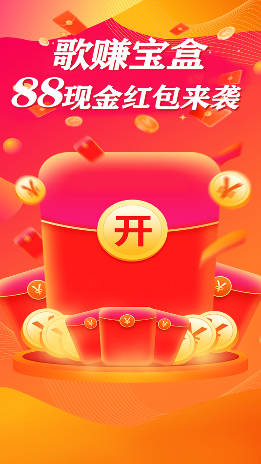 ׬appͼ2