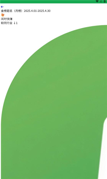 ʱ׬ͼ0