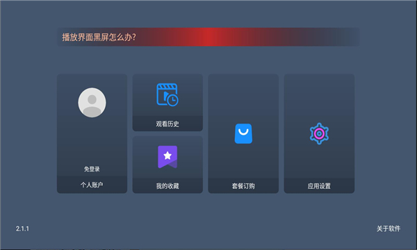 Ӱtv°ͼ0