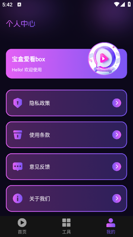 аbox°ͼ1
