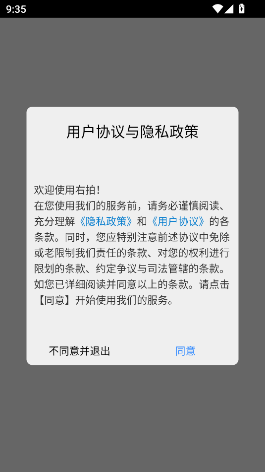 appٷͼ2