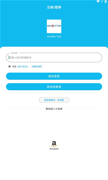 daybetter׿appͼ0