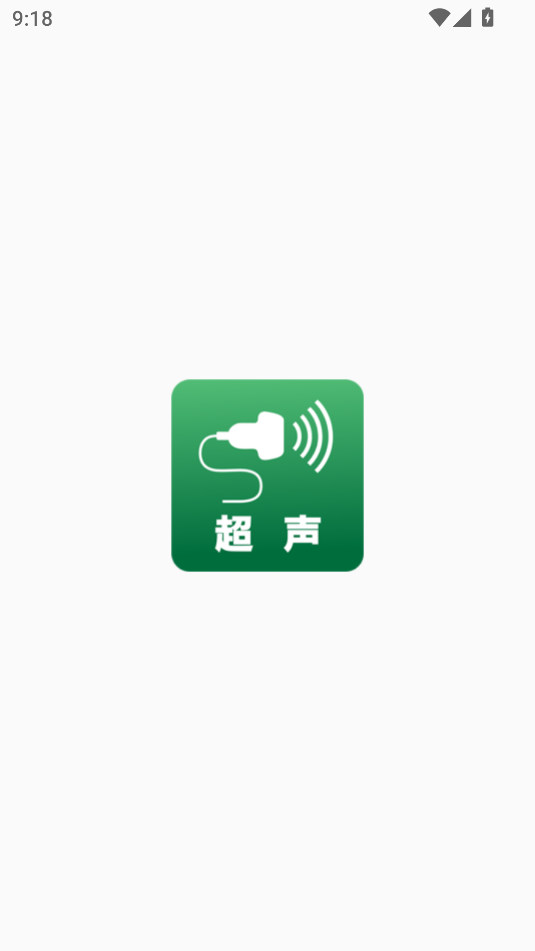 ѧappװٷͼ2