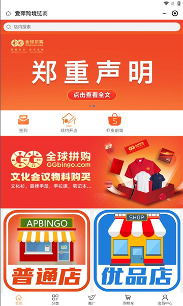 Ƽ羳appͼ1