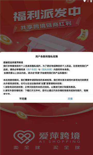 Ƽ羳appͼ2