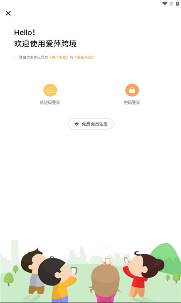 Ƽ羳appͼ0
