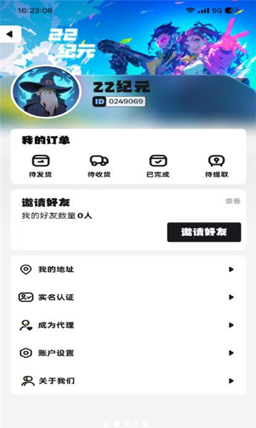 22Ԫٷͼ1