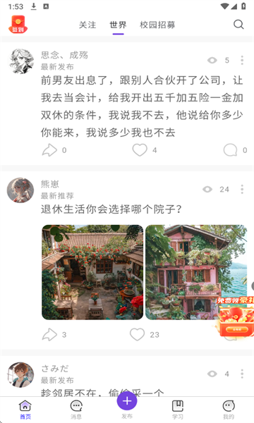 һ罻ͼ2