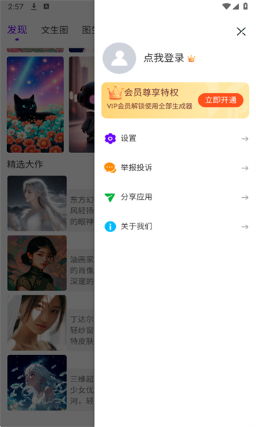 Craiyon滭°ͼ0